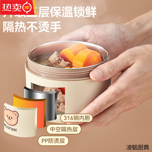 Tuojin German imported quality 316 stainless steel insulated lunch box microwave heated double-layer lunch box for students and office workers 316 brown - 2 small 1 large + soup bowl bag + portable meal