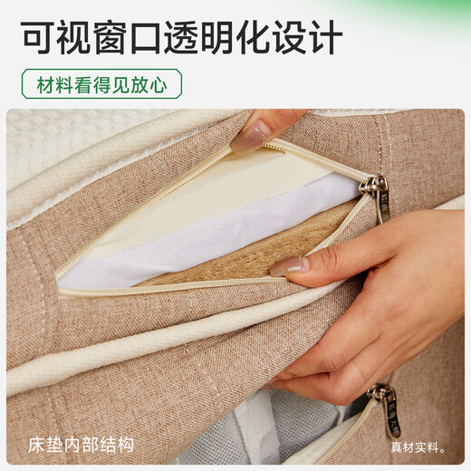 
Ma Master Latex Spring Mattress 1.8x2m Simmons Soft and Hard Dual-Use Spine Protection Jute Bean Sprout Mattress 1.5x2m Bean Sprout 2.0 Flagship [Strength Ridge Protection/25CM] 1350mm*2000mm