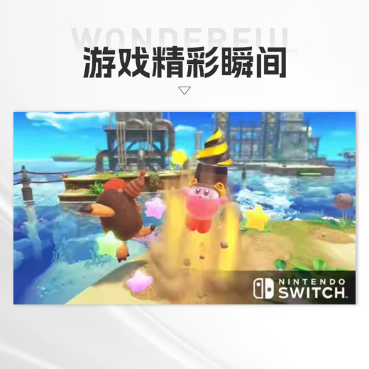 Nintendo Kirby Discovery Switch game cartridge Hong Kong version Chinese