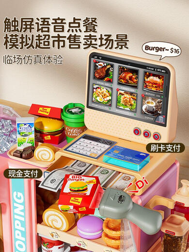 Kinderspielzeug Girls Play House Hamburger Convenience Store Supermarkt Kassierer Simulation 3-Jährige 6 Geburtstagsgeschenk-Batterieversion doppelseitiger Verkaufsschalter-Green Touchscreen