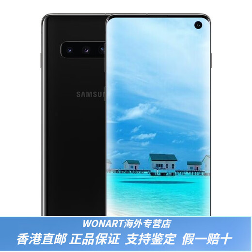 Samsung (Samsung)/ Galaxy S10 SM-G9730 S10 + Plus S10E Teléfono móvil dual de doble ranura para darle a la novia y novio Charcoal Crystal Black 4G Network Full Standard 8GB + 128 GB continental China continental
