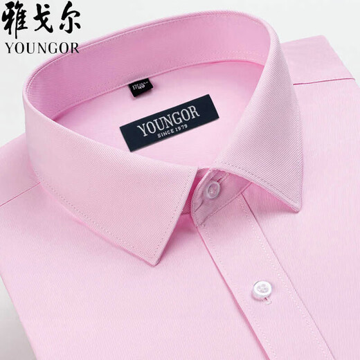 CHEA CEO YAGEOR Camisa de manga larga para hombres Algodón puro Negocios informales Casco Formal Color sólido Trabajo Profesional Camisa blanca 6629 39 (sugerido 128-138Jin [Jin iguala 0.5 kg])