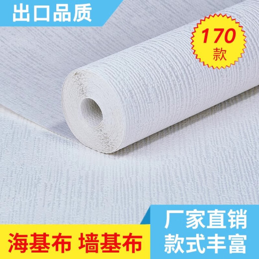 Tissu de base murale Yaowanxi Tissu de base de mer anti-crack Fiber Glass Wall Cilot anti-Mold Quartz Fibre Mur