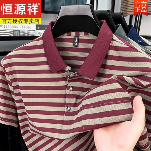 Hengyuanxiang reines Baumwoll-Kurzärmel-T-Shirt für Männer mit Taschenlampen-Top-Dad im mittleren Alter mit halbärmeligem Polo Striped Men's Clothing [Verkauf 500+] [Vatertagskleidung] 9757-Gre XL 175 [Vorschläge 135-150jin [Jin gleich 0,5 kg]]]