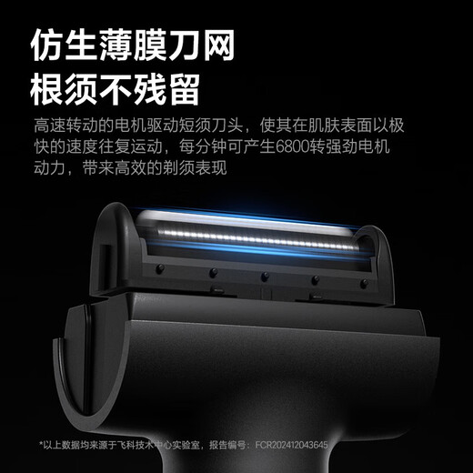 
FK reciprocating razor new full-body washing men's razor shaving beards give gifts FS683 Nebula Black FS683 SF Express homepage Feike FS683 [standard] Gift gifts preferred