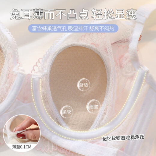 欧迪芬兔耳朵内衣夏季薄款女大胸显小胸欲收副乳防下垂文胸罩 浅蓝_【主图款】 75B 34_