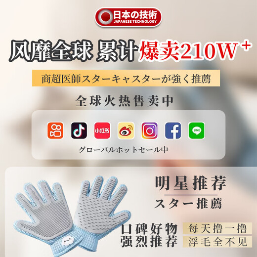 AILUKI Japanese pet cat grooming gloves, hair brush, cat combing artifact, de-floating hair supplies, cat hair comb, customer choice, Yunduo double-sided de-floating gloves