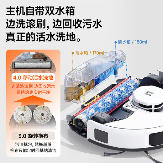 uwant友望智能扫洗地机器人扫地机扫拖一体全自动热水洗拖布自洗扫地机扫拖吸三合一热风烘干U300水箱版