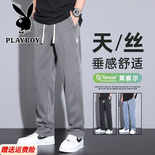 
Playboy (PLAYBOY) Tiansi casual pants for men's summer loose straight pants 2025 spring and autumn new versatile elastic sports men's trousers 1048 gray M size 28-29