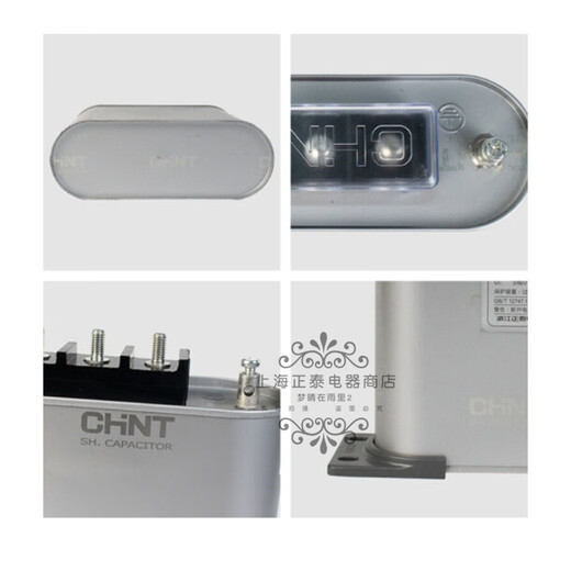 Chint Capacitor BZMJ0.45 reactive power compensation self-healing low voltage parallel 0.4 power JKF8 NWK1-G BZMJ 0.45-60-3