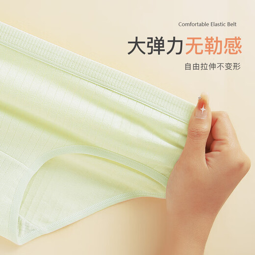 Pure cotton underwear for women 7A antibacterial cotton bottom crotch comfortable breathable skin-friendly mid-waist women's solid color simple triangle shorts 1 pack random color XL (105-130Jin Jin equals 0.5kg)