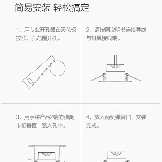 OPPLE LED spotlights, living room, bedroom, aisle, embedded ceiling lights, corridor ceiling lights, office commercial deep tube anti-glare lights, Bingyu 9W-Black-24, beam angle 4000K