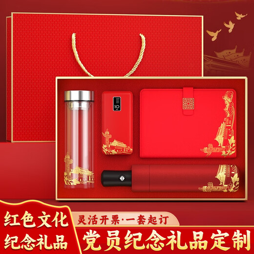 1 de julio Día del día Juego de regalos de logotipo personalizado Miembro de cumpleaños político Rama de regalo Rama de la fiesta Souvenir Party Miembro Digital Display Cup + Meeting Pen + Insignia + Notebook