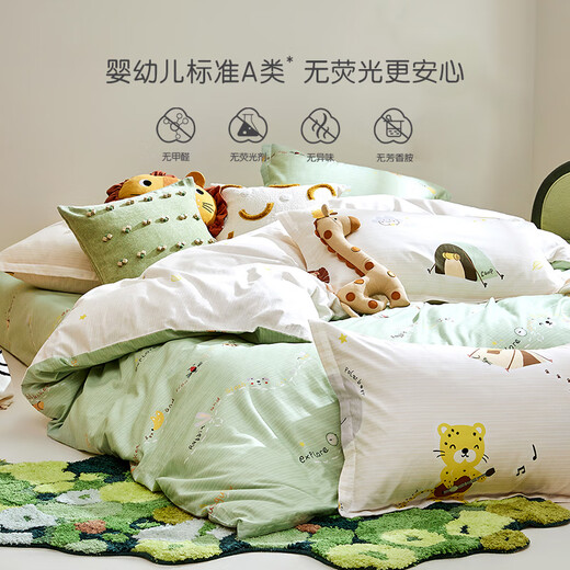 Luolai Children's's Home Textile Camping Party Cotton Single Couper Couverture de maternelle Single 120 * 150cm