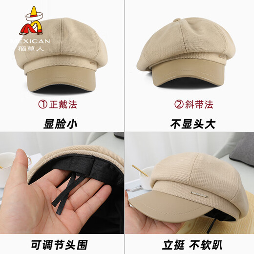 Scarecrow (MEXICAN) hat women's autumn and winter octagonal hat new face small Japanese newsboy painter hat big head circumference beret beige M adjustable 56-58c