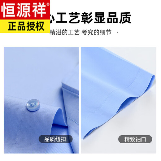 Hengyuanxiang kurzärmeliges Hemd Herren Pure Cotton DP Ready-to-Wear Business Proper