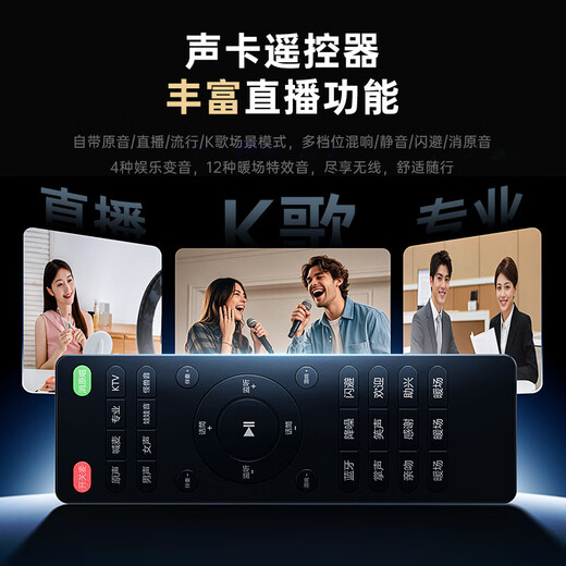 AKGAT 2025 new model丨100% positive sound card live broadcast equipment full set of monitoring headphones for singing special anchor Internet celebrity wireless all-in-one mobile phone computer professional microphone wireless version sound card + remote control + wireless headphones