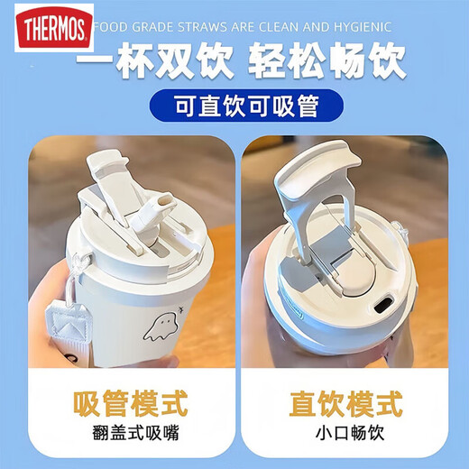 
THERMOS Cute Ghost Thermos Cup High-Precision Student Stainless Steel Portable New Double Drinking Coffee Men and Women Straw Water Cup BXAB13796 Ghost Blue + with Lanyard Ceramic Inner Bottom