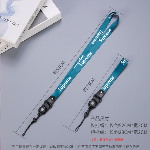Adjustable anti-lost mobile phone lanyard, strong wrist phone lanyard, short hand lanyard, hand strap, unisex, long neck mobile phone chain, Supreme black - long and short set