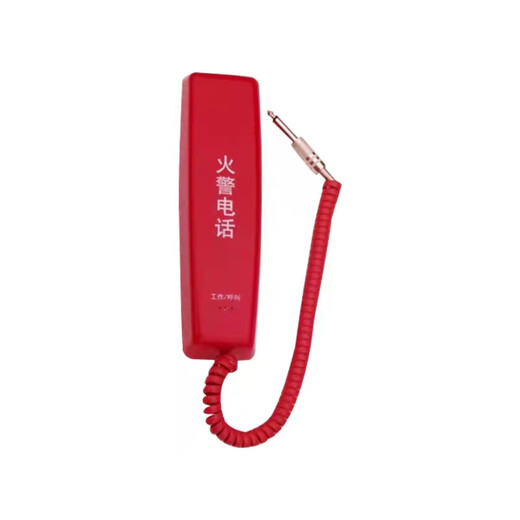 Fire telephone extension DH9272/1 Yiai host DH9261/51 telephone handle emergency treatment DH9272U type connector
