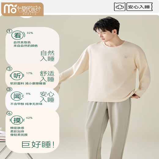 Modal algodón puro de algodón de gran tamaño Pajamas Primavera y otoño 2025 Nuevos pantalones de manga larga de la manga larga Four Seasons Algodón Home Clothing 11932 Azul oscuro [Algodón puro, amigable con la piel y suave] L 110-140Jin [Jin equivale a 0.5 kg]