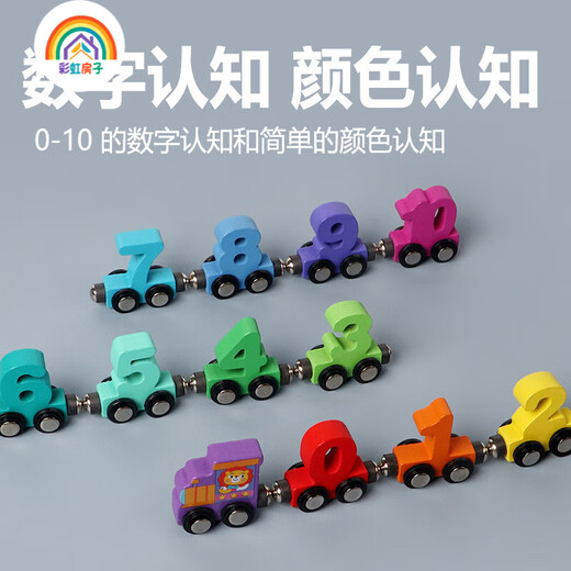 Rainbow House Literacy Livre calme Reconnaissance de mots pour enfants