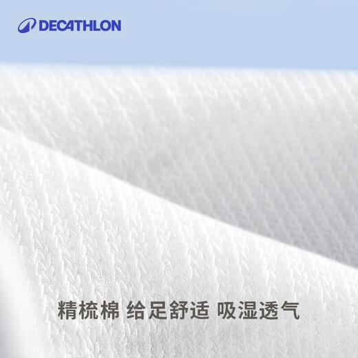 Decathlon adult running casual fitness comfortable sports socks autumn and winter thickened warm high-top 3 pairs 2308148