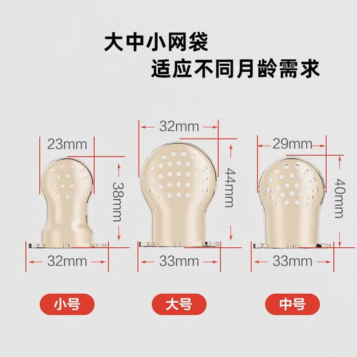 Feidi bear fruit and vegetable trainer baby full silicone fruit bite bag baby rocker teether baby food supplement