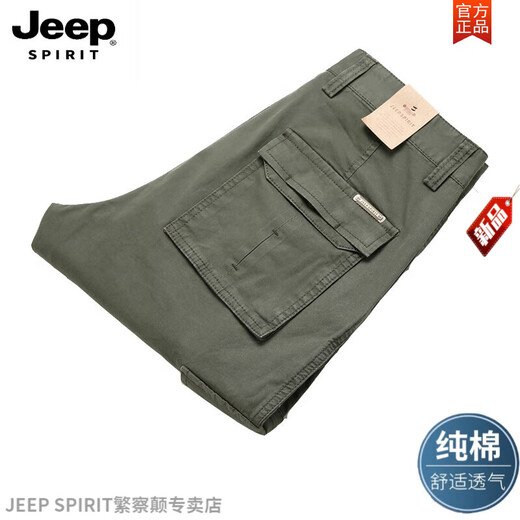
JEEP SPIRIT work pants for men loose straight spring and summer thin outdoor multi-pocket spring and autumn casual pants 2025 dark gray 9923 thin cotton 30 waist circumference 2 feet 3