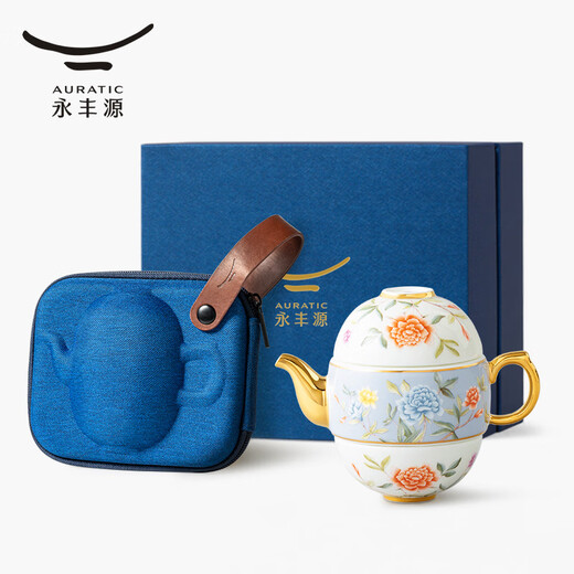 Yongfengyuan (auratic) Moon Time 4-piece ceramic travel tea set and tableware set, travel protective packaging bag, 4-piece travel tea set
