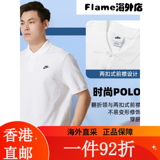 Nike (Nike) Camiseta de ropa para hombres 2025 Summer NUEVA ARRIBA SPORT ARRILLABLE ALAVIA POLA CORRIENTE CASA CASA CAMISA FN3895-063/ARRIBA DE PROBABLE DE LAS FOTOS LAS ESPEROS