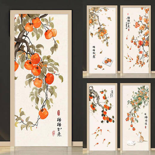
Sanqihu New Chinese Persimmon Ruyi Door Sticker Whole B&B Wall Sticker Wall Sticker Bathroom Glass Self-adhesive Wardrobe Decorative Sticker MT-6629