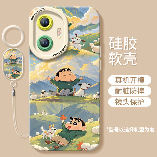 倍曦樱桃小丸子适用华为荣耀300手机壳200pro新款100液态硅胶50保护80 [NM15606卫衣小丸子]硅胶软壳全 荣耀100Pro