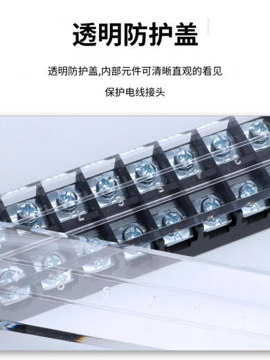 And series of full series wiring terminal grounding wire connector seat distribution box wiring iron and copper guide TB-15051 copper 15A