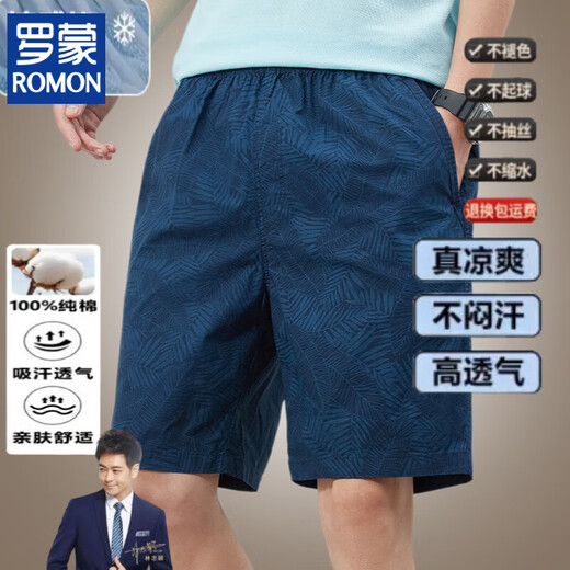 Romon (Romon) 100% reine Baumwolleis-Seiden-Arbeitshorts für Männer im Sommer dünne, schnell trocknende Fünf-Punkte-Hose lässig Multi-Pocket-Sport mit Mid-Sports D9215 Navy Blue 100% reines Baumwoll XL 120-140jin [Jin gleich 0,5 kg] Verschleiß tragen