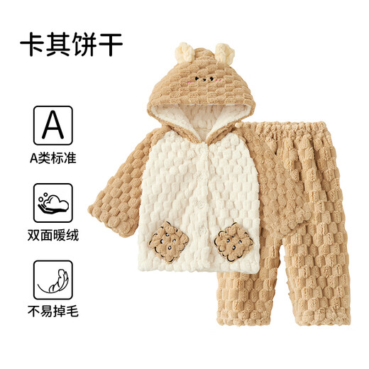 European pregnancy children's coral velvet pajamas autumn and winter 2024 new style girls and boys baby home clothes thickened parent-child clothes khaki biscuits 90 cm (recommended height 85-95cm)
