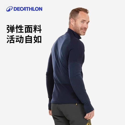 迪卡侬美利奴羊毛衫男保暖衫T恤保暖上衣山地徒步深蓝色M/175-2487369