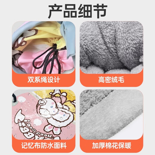 Zhunwu Electric Rider Grip Covers Winter Motorcycle Grip Covers Battery Car Electric Bicycle Warm Windproof and Waterproof Gloves 1 Pair Cute Rabbit-Gray With Waterproof Film Velvet Thickening Warmth Windproof and Waterproof