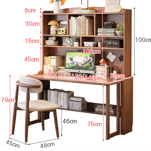 Huixun solid wood folding desk bookshelf integrated desk student computer desk home study table small apartment retractable abbreviation desk walnut color #folding desk + bookshelf 80cm*60cm*75cm total height 175cm