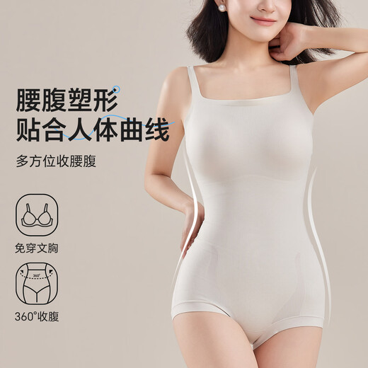 婷美（GRACEWELL）塑身连体衣女收腹提臀束全身瘦身美体重度燃脂显内衣薄款QS