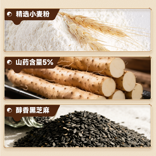 BIBIZAN yam sesame tiles black sesame flavor 1000g whole box 2Jin Jin equal to 0.5kg crackers pancake snack snacks