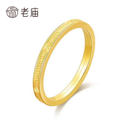 Laomiao gold ring 18k gold ball diamond fixed ring ring 15#/about 1.1g