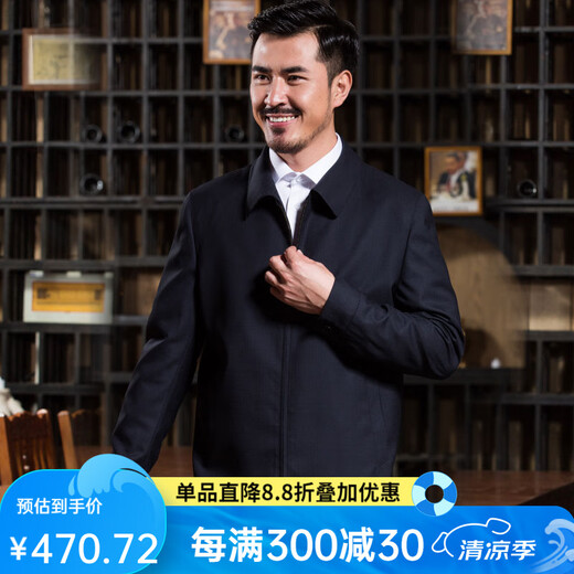 红都 羊毛夹克男外套秋款中老年男装夹克衫男士 JT5208-1 2XL 185/100XXL