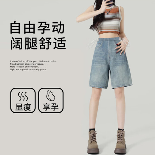 Jeans de mujeres embarazadas y pantalones cortos de pantalones recortados en el verano.