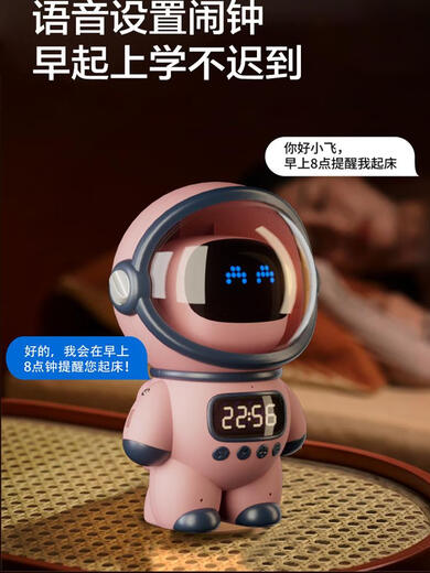 接运猫ai人工智能玩具男孩6-12岁女孩高级实用小学生六一儿童节生日礼物 粉色智能机器人+AI多功能棋