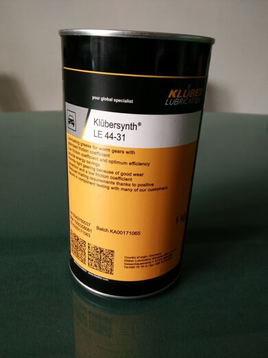 Klüber Klbersynth LE44-31/LF44-22/LI44-22 low temperature bearing grease 1KG other models