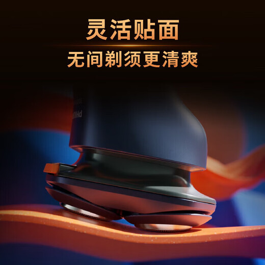 飞利浦电动剃须刀全新3系旋风PRO电动剃须刀刮胡刀电动3系胡须刀送男友 S3881银色