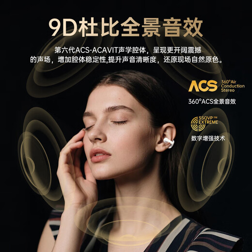 MICROKIA 2025 latest model丨No. 1 on the gold list Bluetooth headset ear clip type bone conduction concept open wireless non-in-ear sports running game call noise reduction ear-mounted MICROKIA丨APP upgraded version丨Super long battery life Voice of Berlin|Applicable to Apple Xiaomi Honor