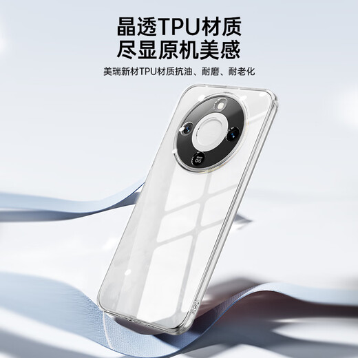 Biaz is suitable for Honor X70 mobile phone case, Honor