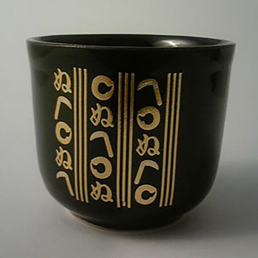 日本金座GINZA原产金箔贴纸手机打火机木艺贴纸梵语吉 不动明王 No.679